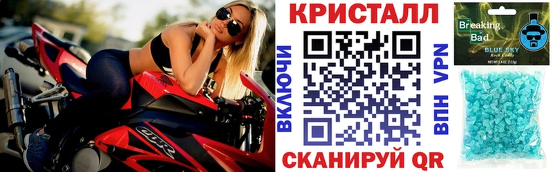 АМФЕТАМИН Розовый  Светлогорск 