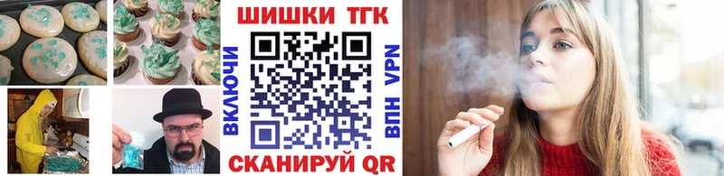 Canna-Cookies марихуана  Светлогорск 
