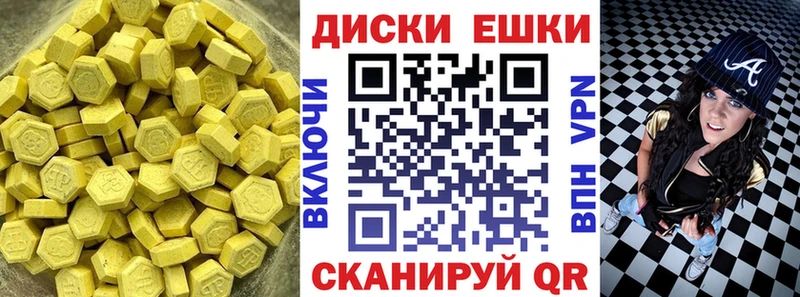 Ecstasy Дубай  закладки  KRAKEN ссылка  Светлогорск 