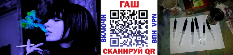 купить наркоту  Светлогорск  ГАШИШ Ice-O-Lator 