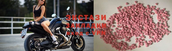 марки lsd Аркадак