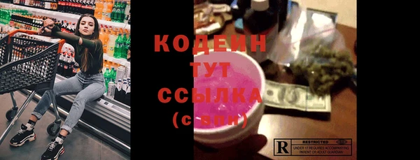 кокаин Армянск