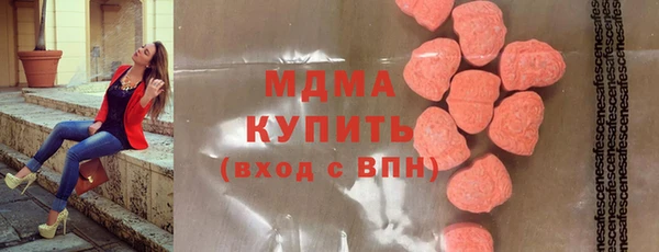 трава Арсеньев