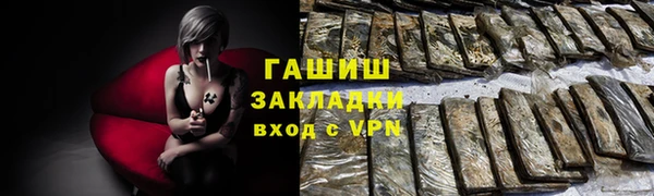 мефедрон Ростов