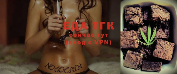 трава Арсеньев