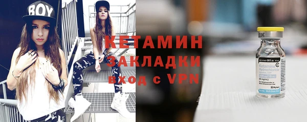 кокаин Армянск