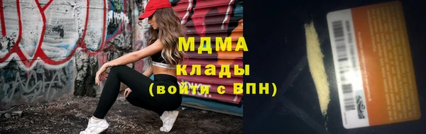 трава Арсеньев