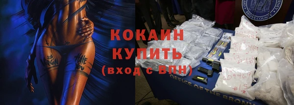 кокаин Армянск