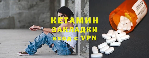марки lsd Аркадак