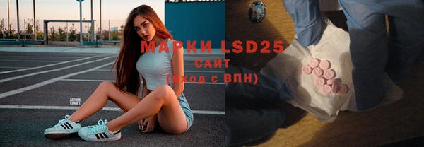 марки lsd Аркадак