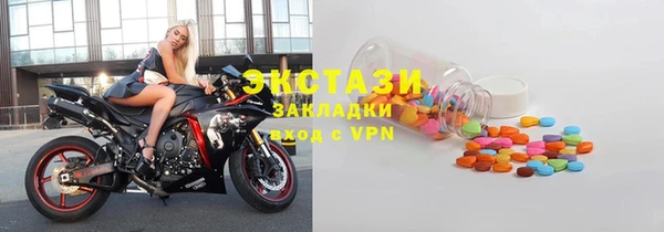 кокаин Армянск
