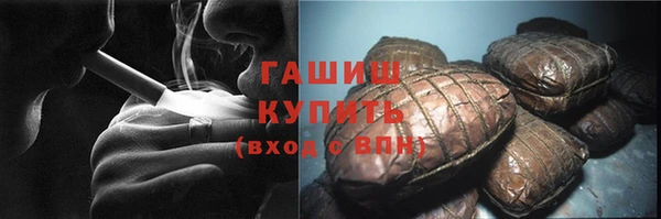кокаин Армянск