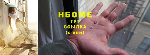 марки lsd Аркадак