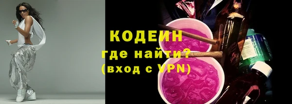кокаин Армянск