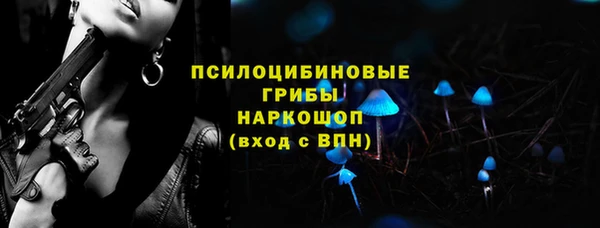 кокаин Армянск