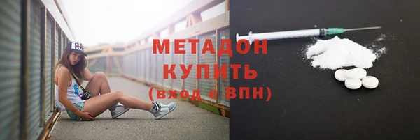 марки lsd Аркадак