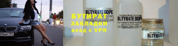 марки lsd Аркадак
