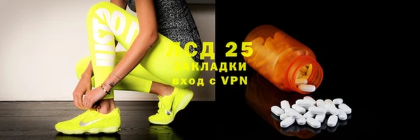 трава Арсеньев
