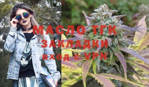 марки lsd Аркадак