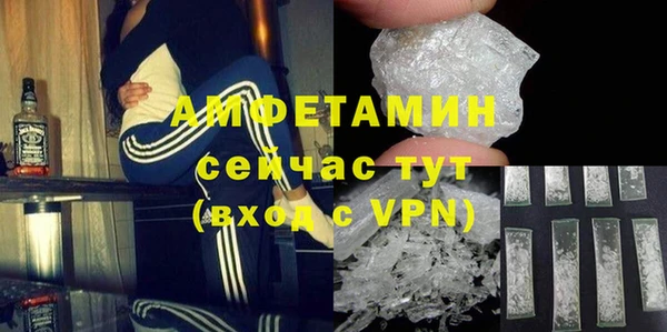 кокаин Армянск