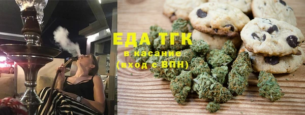 кокаин Армянск