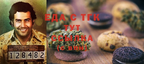 круглые Рославль