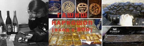 кокаин Армянск