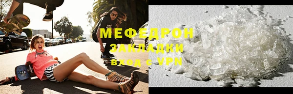 спиды Россошь