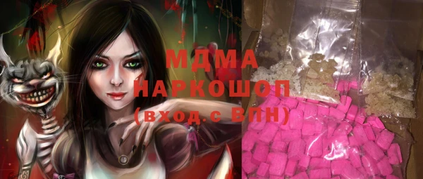 трава Арсеньев
