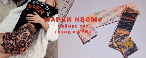 кокаин Армянск