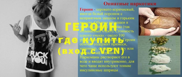 марки lsd Аркадак