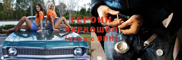 кокаин Армянск