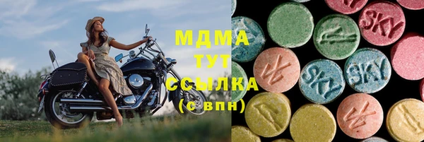 трава Арсеньев