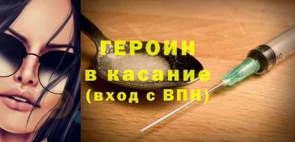 трава Арсеньев