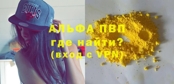 марки lsd Аркадак