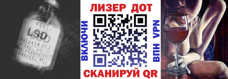 ЛСД экстази кислота  закладки  Светлогорск 
