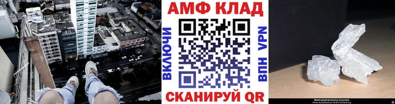 Первитин мет  наркотики  Светлогорск 