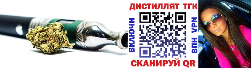 ТГК Wax  Светлогорск 